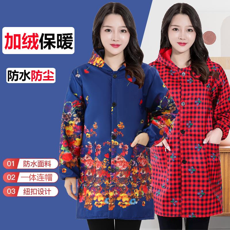现货 秋冬女士长袖围裙加绒加厚成人罩衣工作服防尘防水厨房家用