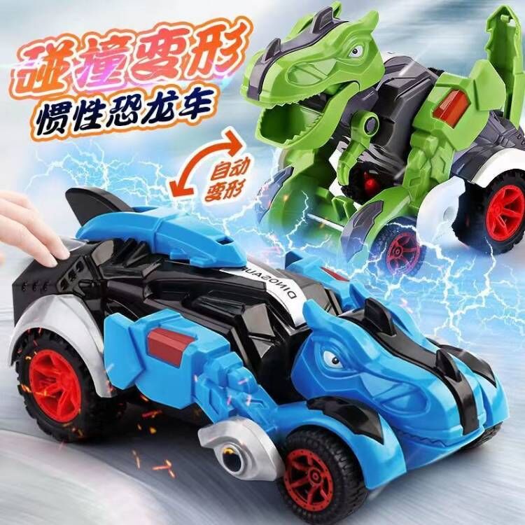 【颜色随机-不指定颜色】撞击变形恐龙  质量问题补发 中差不补