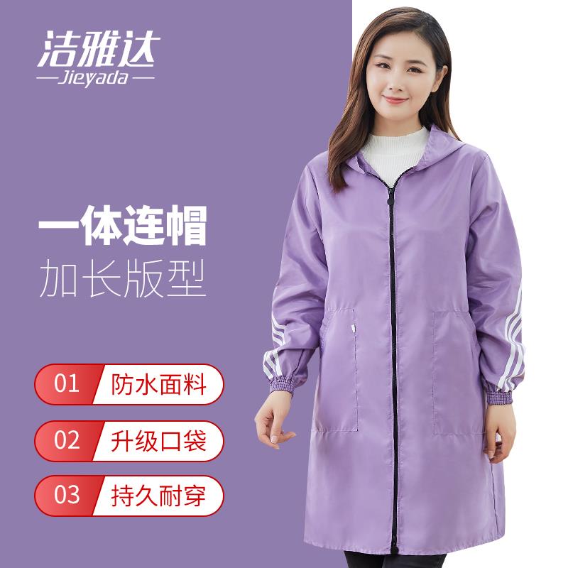 加长款防水罩衣大人长袖围裙家用厨房女新款防油时尚大褂工作服