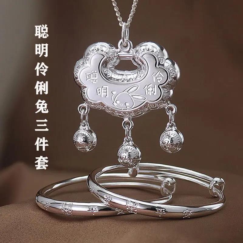 足银手镯 老凰祥9999平安锁足银镯子宝宝纯银手镯婴儿满月长命锁