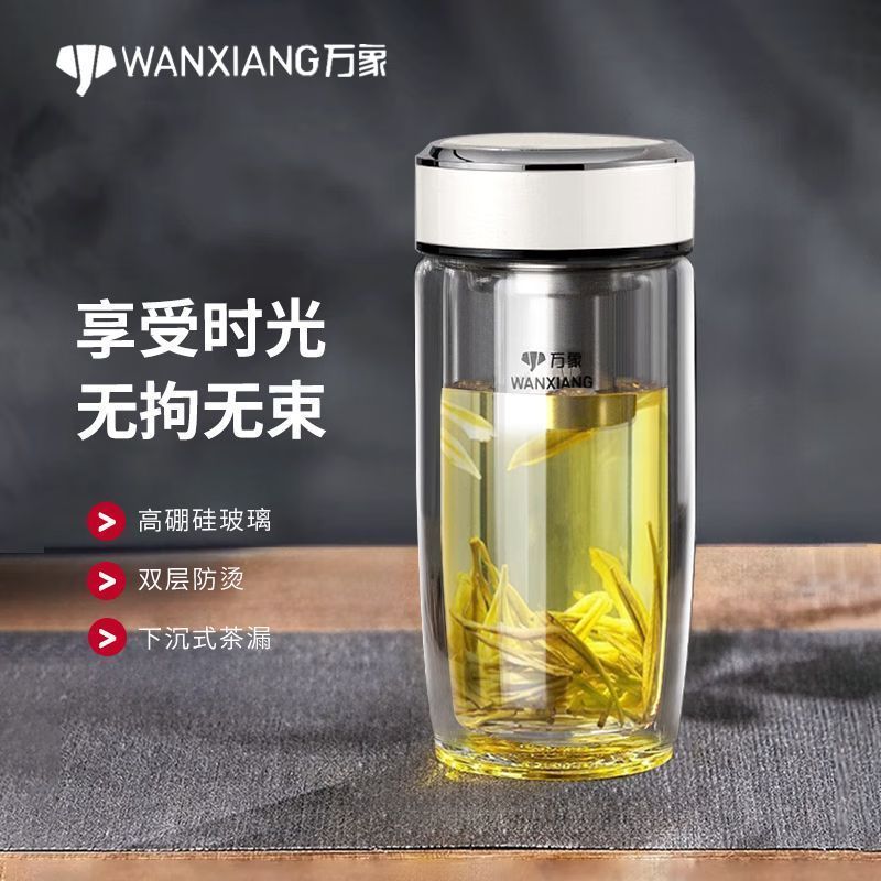 万象双层鹅蛋玻璃杯隔热便携水杯男女高档泡茶车载杯子滤网茶杯