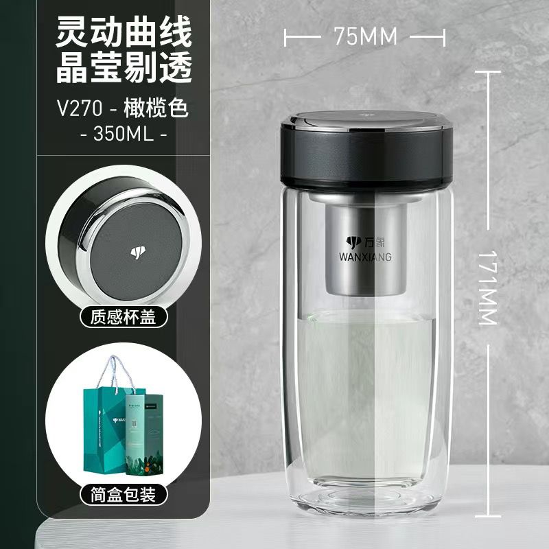 万象玻璃杯双层隔热杯子男女士高档水杯便携杯子带滤网茶杯V270
