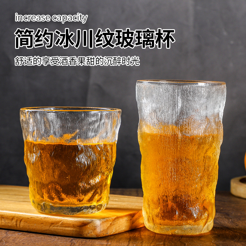 【亏本福利 2元】冰川纹玻璃杯威士忌酒杯茶杯果汁日式彩色杯