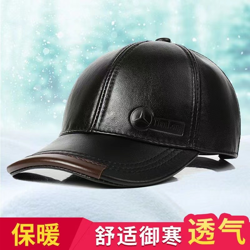 真皮高档最新款棒球帽男士头层牛皮可调节春秋冬季帽子遮阳户外款