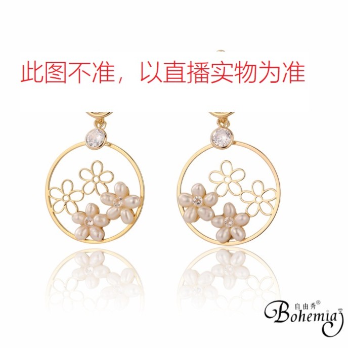 铜合金合成锆石耳饰 百搭气质时尚耳钉轻奢超仙设计感耳环