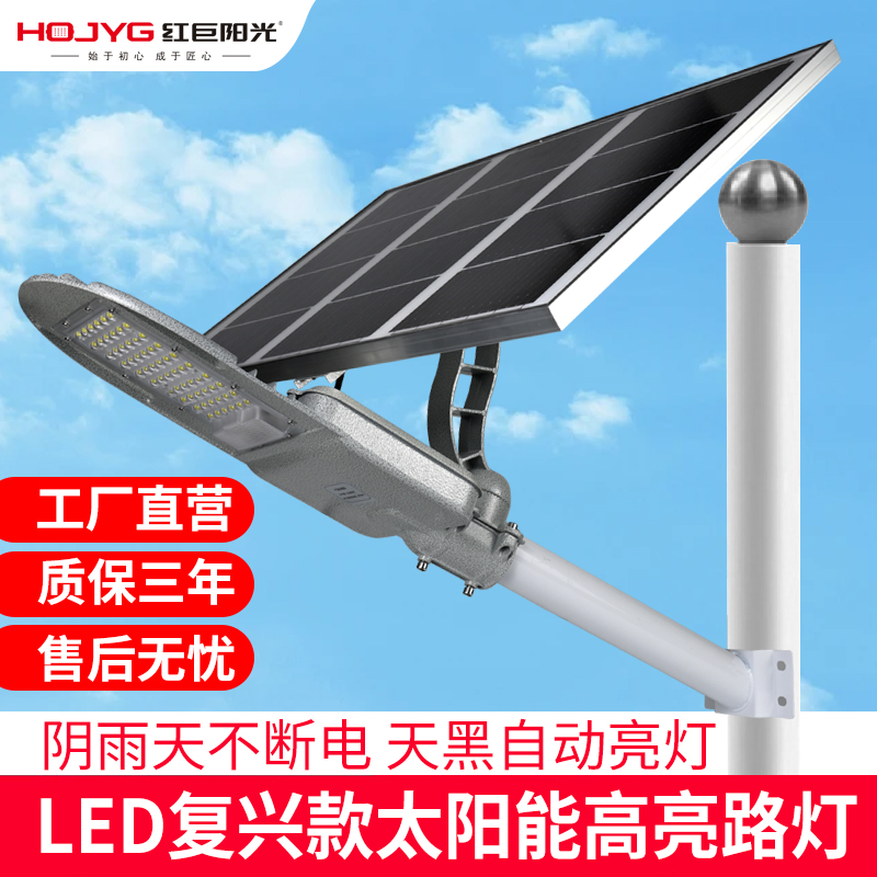 新款太阳能户外灯庭院灯LED照明灯超亮大功率家用室外投光灯路灯