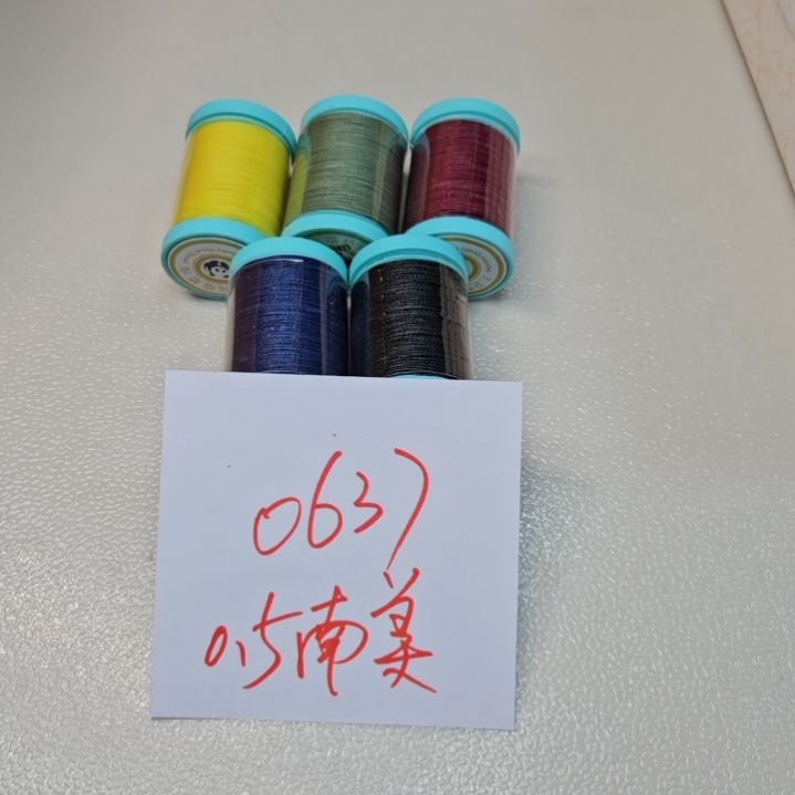 【闪购商品】0637南美蜡线