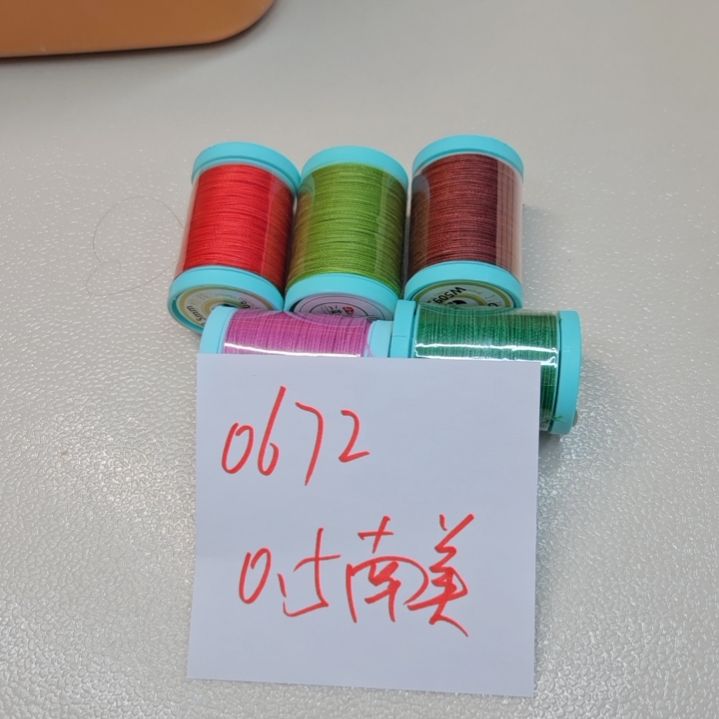 【闪购商品】0672南美蜡线