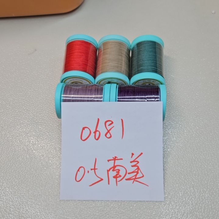 【闪购商品】0681南美蜡线