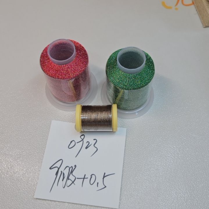 【闪购商品】0923星空组套