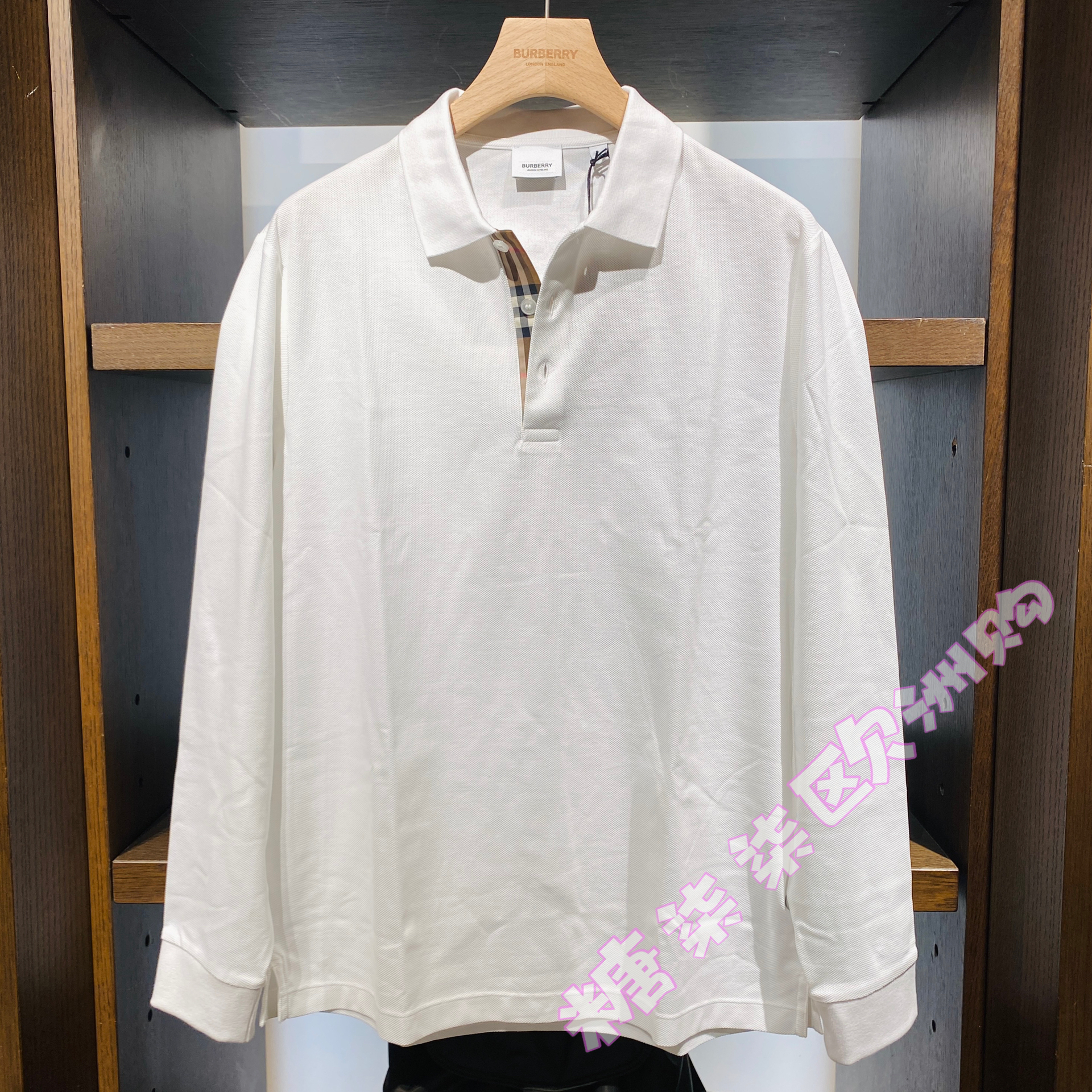 未使用 BURBERRY/博柏利  男士长袖休闲商务Polo格纹三粒扣
