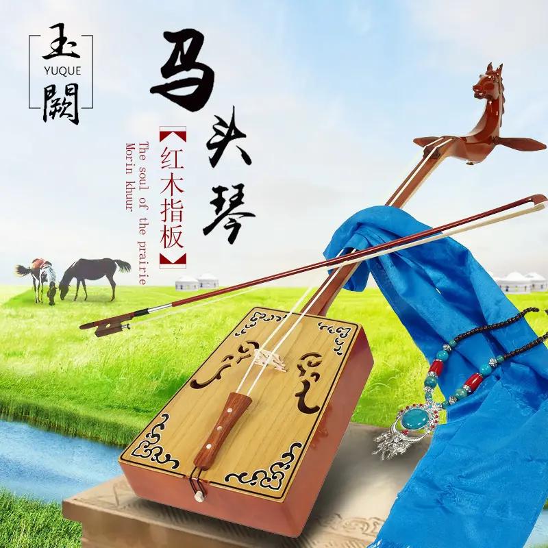 内蒙古民族乐器马头琴指板骏马马头琴成人儿童演奏款