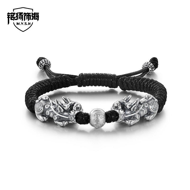 足银手镯 MYSH铭扬饰海貔貅手链男士编织可调节手绳