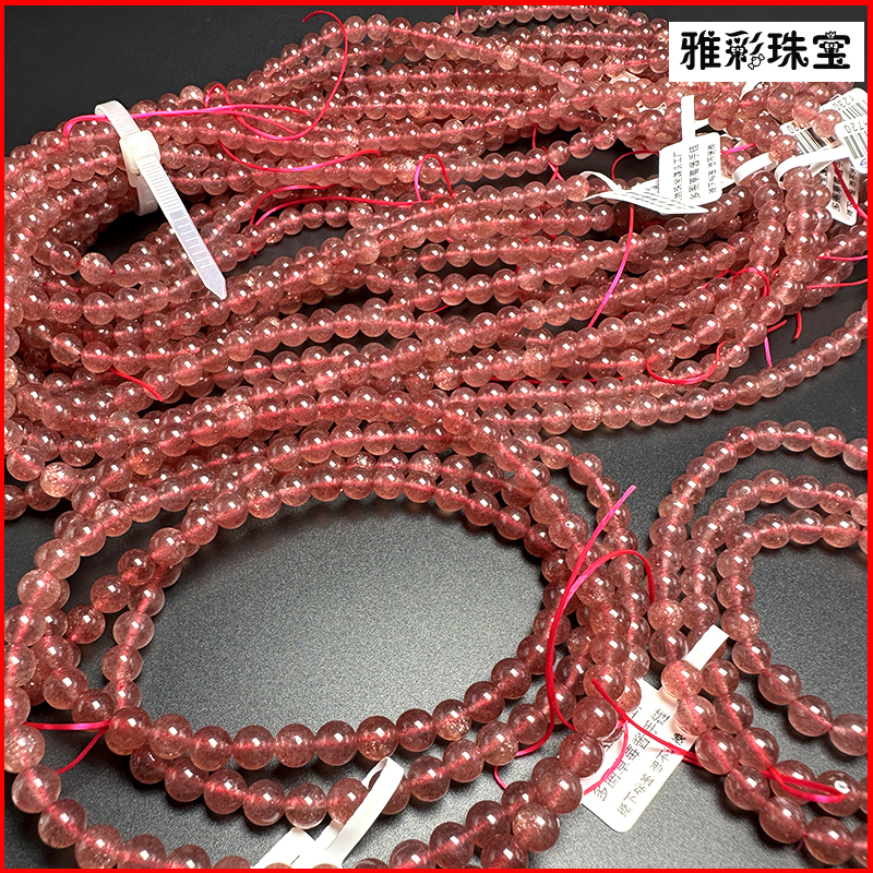 【雅彩珠宝】天然水晶星光草莓晶手串手链彩超三圈6.8咪mm