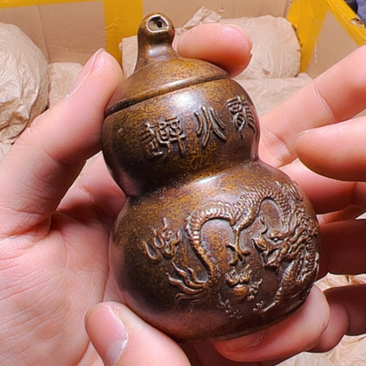 【闪购商品】青铜我