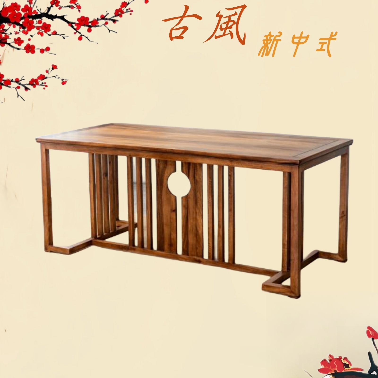 明月茶桌椅简约实木书桌中式禅意家用书房客厅现代风茶台阳台整套