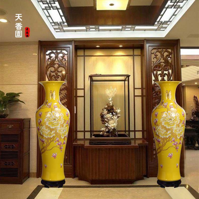景德镇大型陶瓷客厅落地大花瓶黄釉牡丹花开富贵家居摆件花瓶