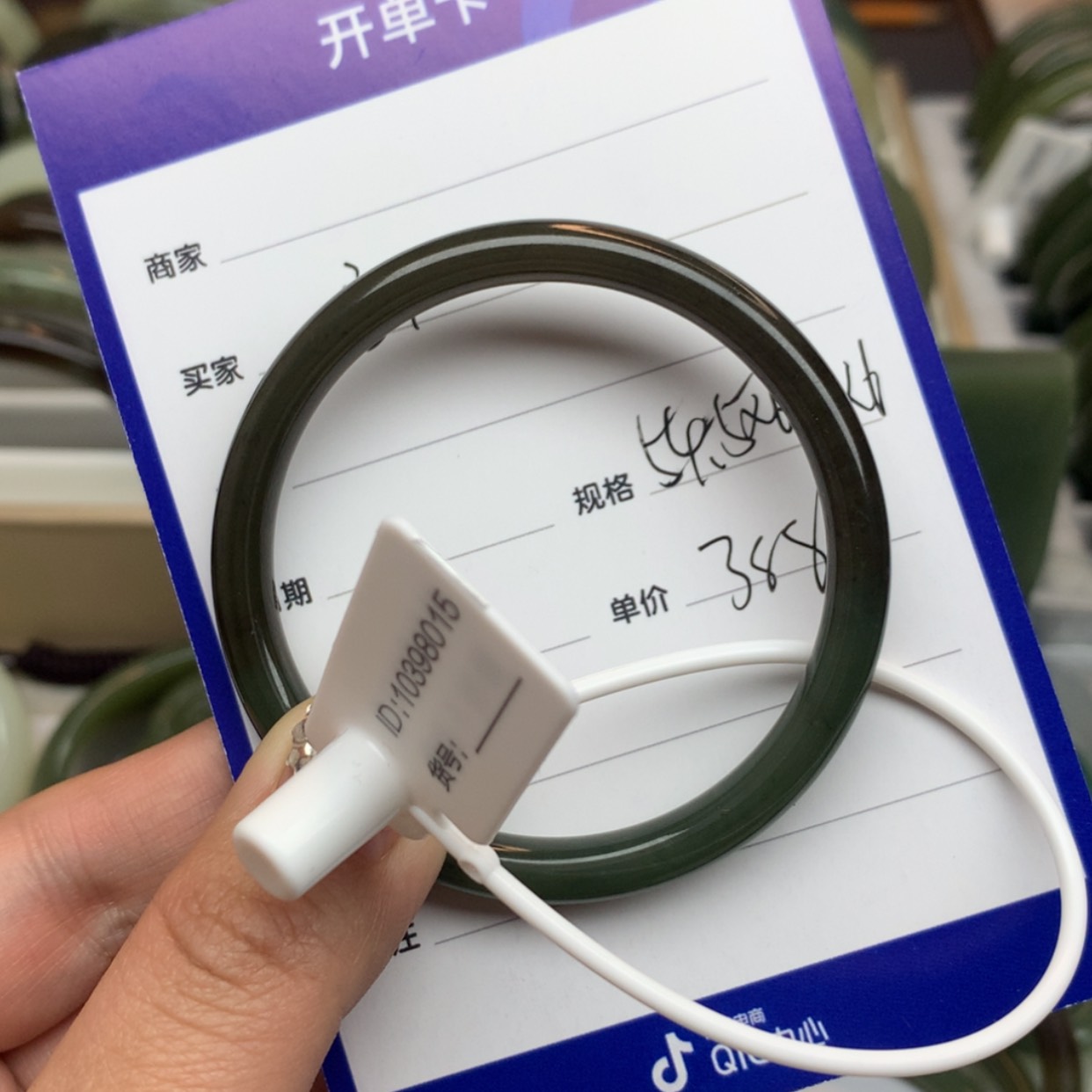 【闪购商品】和田玉手镯未镶嵌R****宝