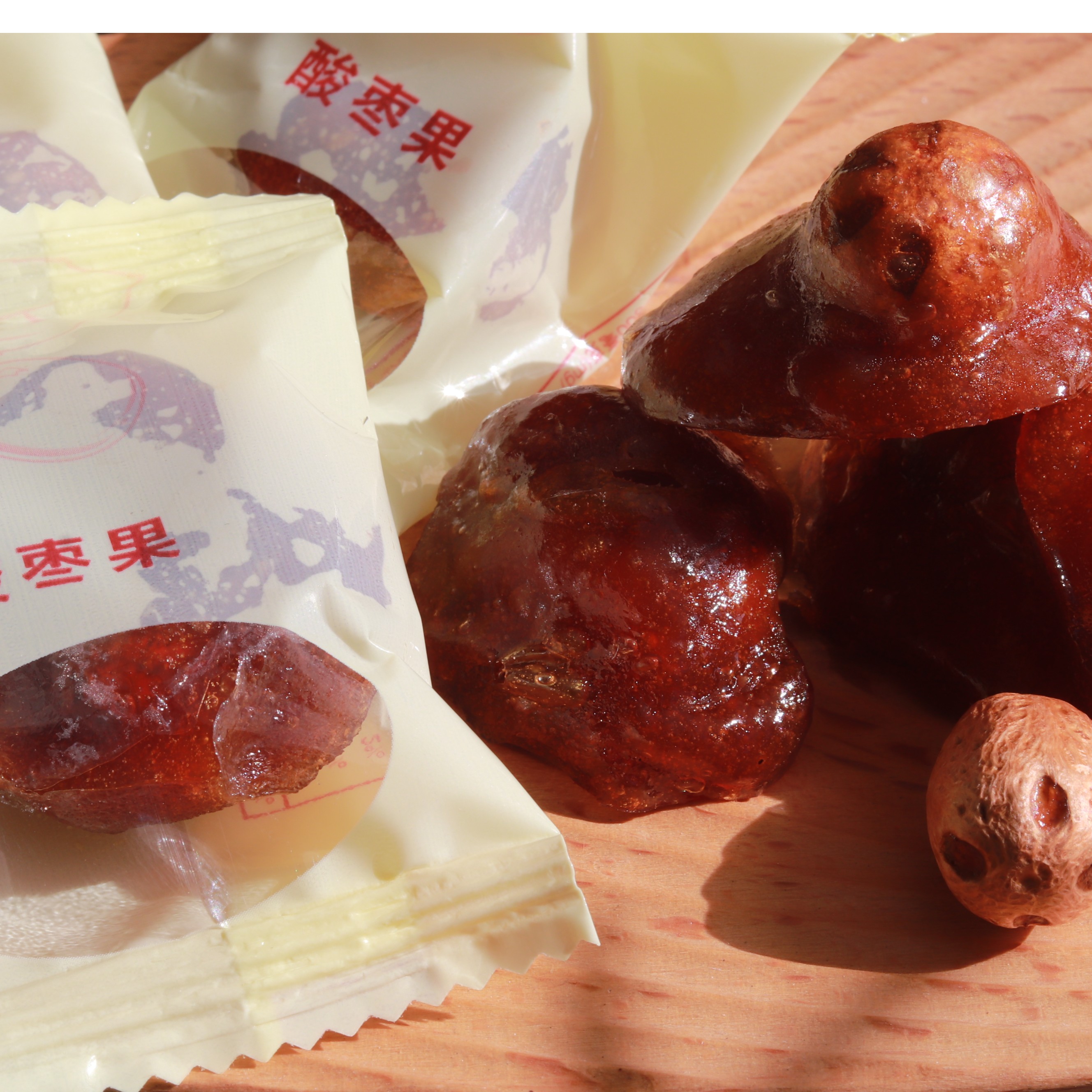 大山里的酸枣果（带核）