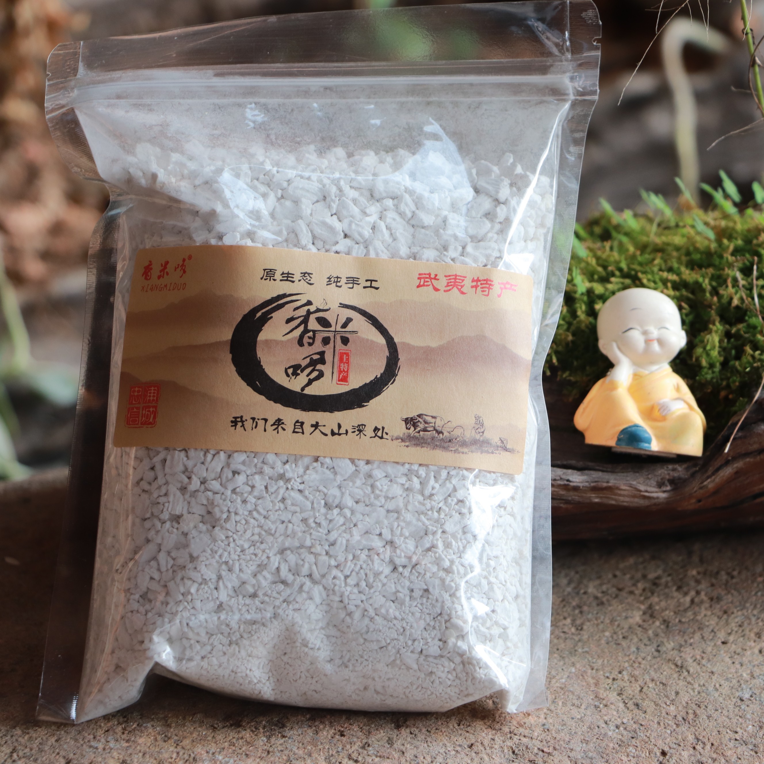 农家手工红薯粉地瓜粉番薯粉散装方便