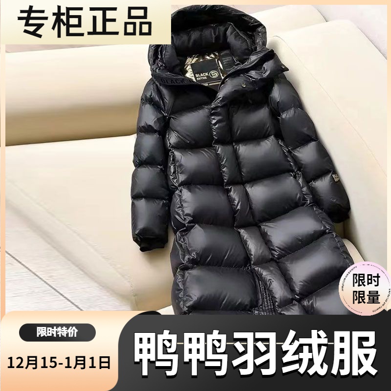 鸭鸭羽绒服新款爆款鹅绒黑金原版羽绒男款女士女款90白鹅绒极寒加