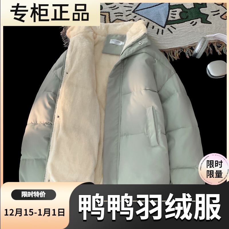 鸭鸭羽绒服新款爆款衣外套慵懒风学生袄加厚宽松面包季短款女士女