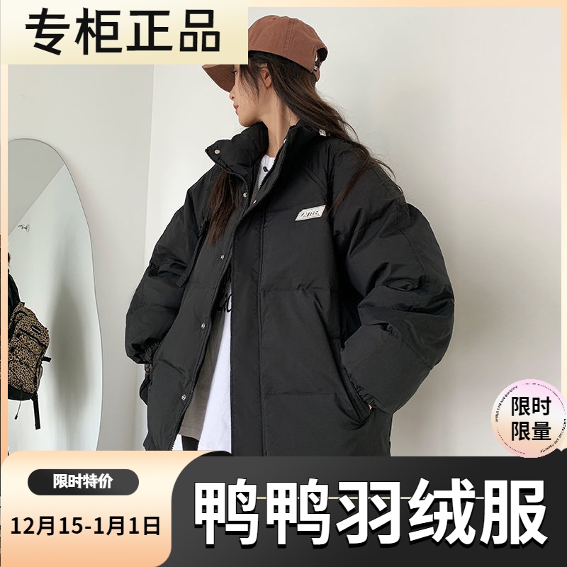 鸭鸭羽绒服新款爆款黑色立领羽绒外套女士女款袄季加厚韩版百搭宽