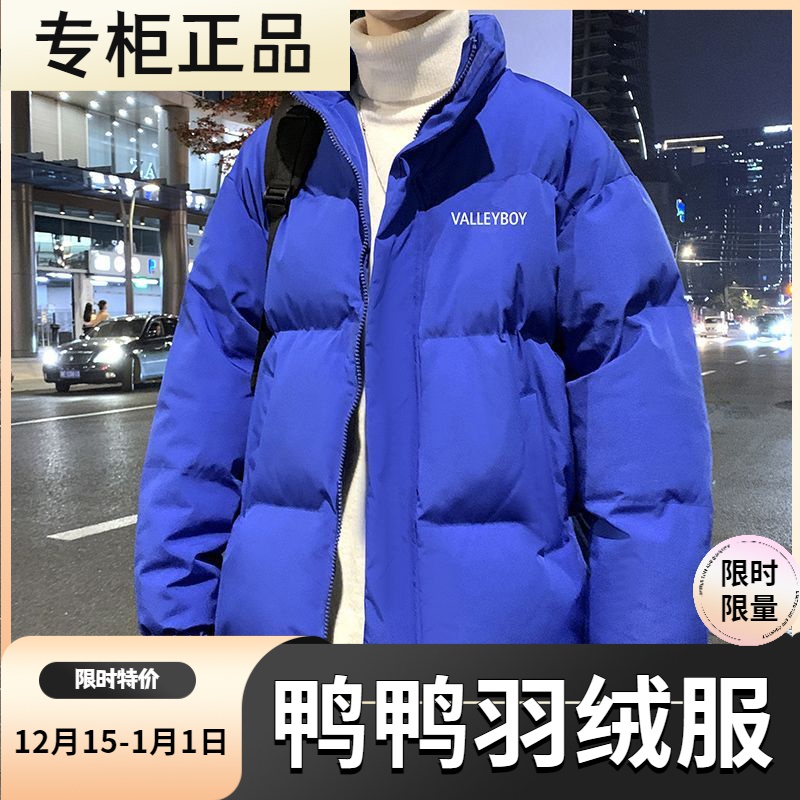 鸭鸭羽绒服新款爆款羽绒男款季潮流ins情侣宽松保暖加厚保暖外套
