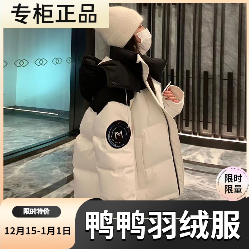 鸭鸭羽绒服新款爆款羽绒女士女款年韩系学生袄工装oversize季加厚