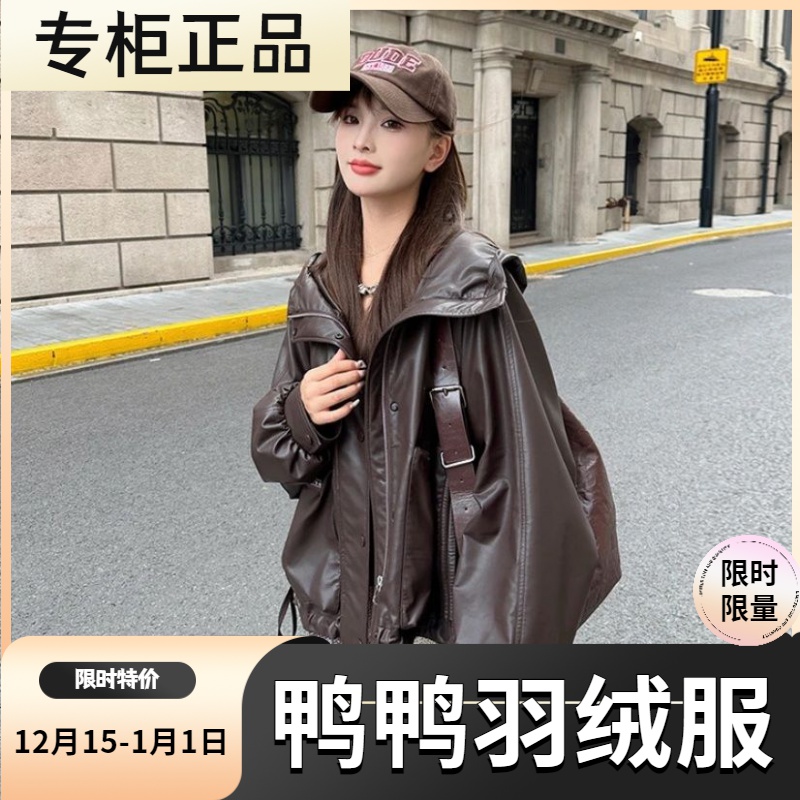 鸭鸭羽绒服新款爆款内加羽绒高档休闲蛋白皮加厚韩版设计短款小个