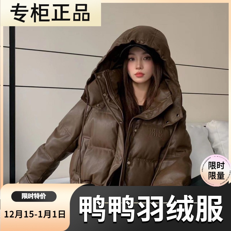 鸭鸭羽绒服新款爆款季美拉德气炸街连帽外套女士女款韩版加厚保暖