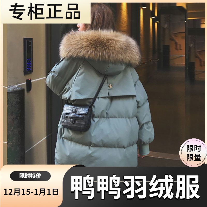 鸭鸭羽绒服新款爆款年季大码羽绒女士女款中长款袄面包韩版宽松衣