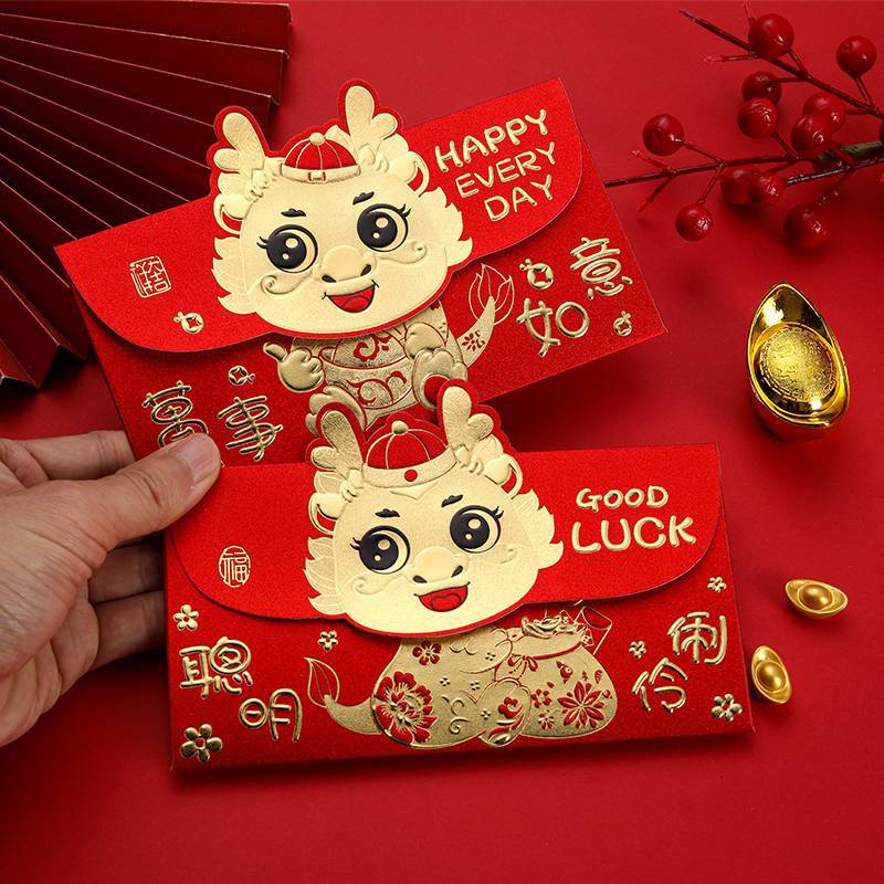 2024新款过年红包袋个性创意卡通可爱小孩儿童红包利是封大吉大利