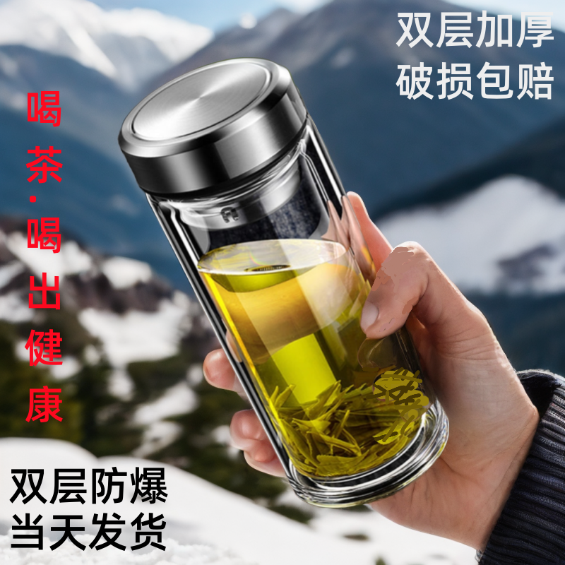 双层玻璃杯车载家用茶杯耐高温高档高硼硅玻璃男士女士水透明杯子