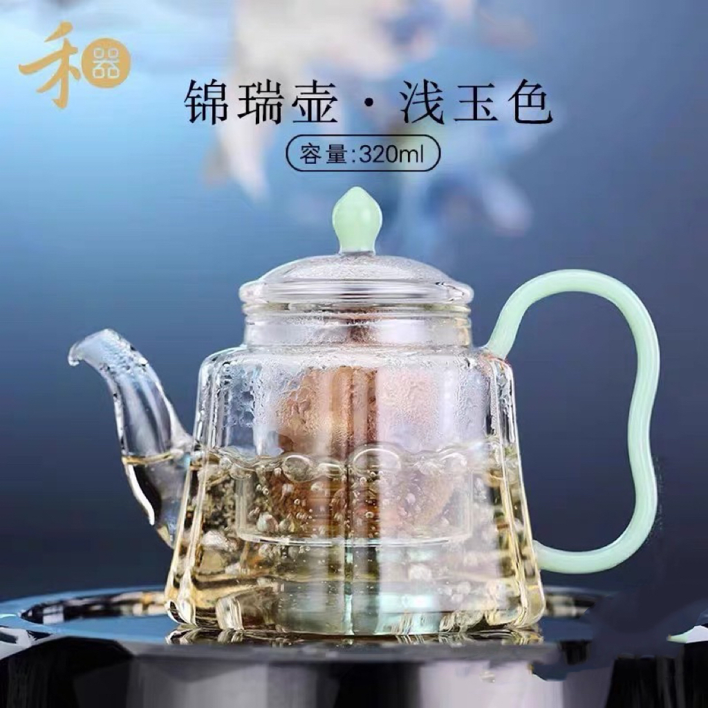 禾器锦瑞壶内胆款过滤耐高温玻璃泡茶壶可加热和器家用小号煮茶壶