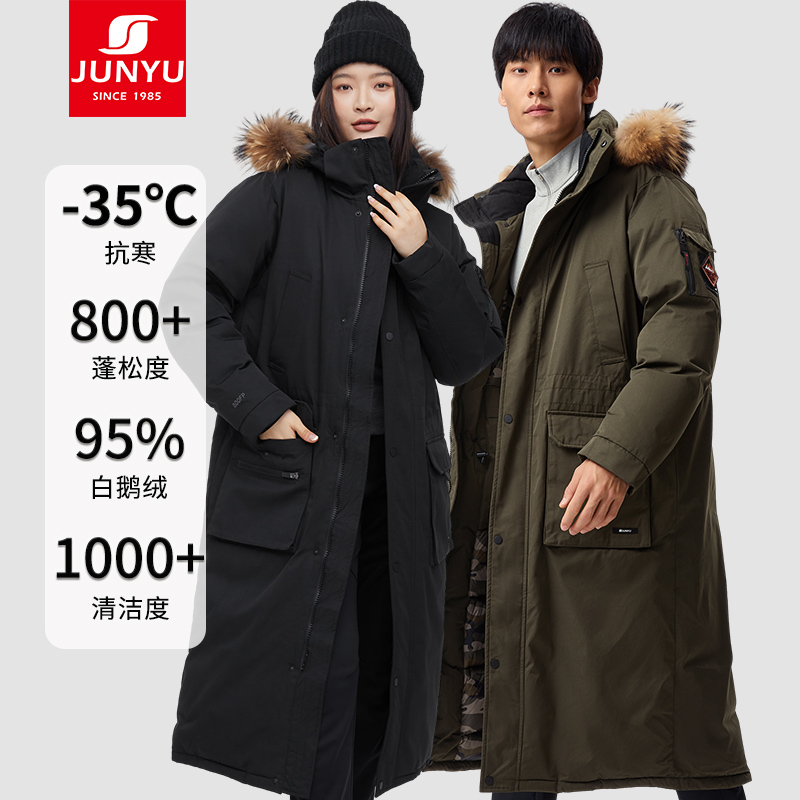 君羽800蓬95绒子鹅绒羽绒服男女长款过膝派克大衣冬季加厚075