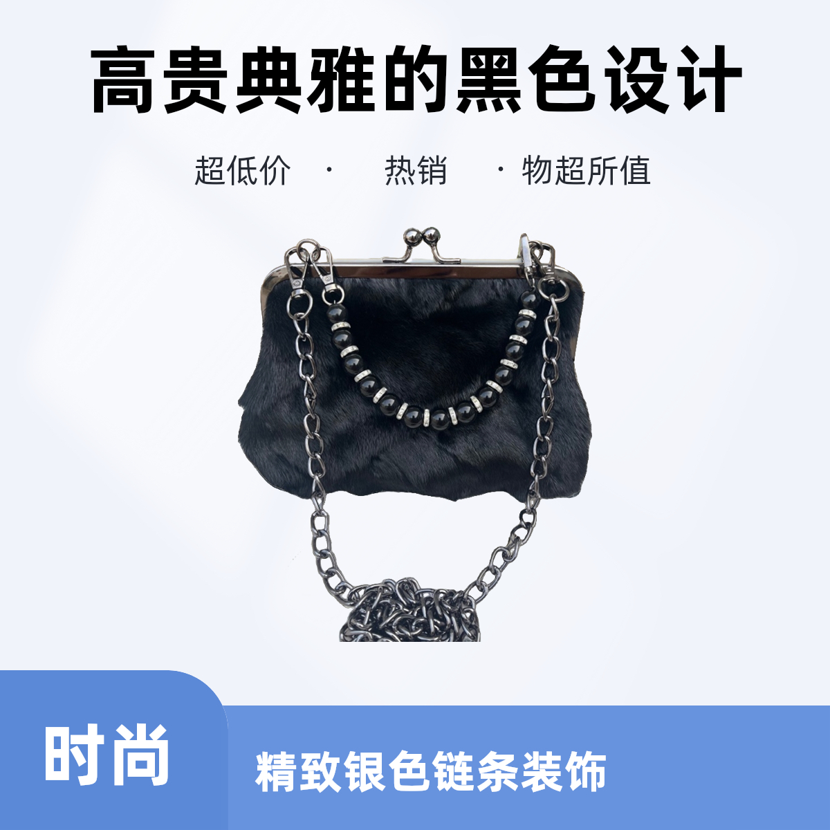 真毛水貂精致女士单肩斜跨小包包秋冬高端设计款