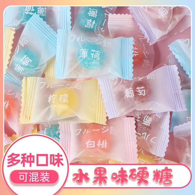 小梦享日式白桃味水果硬糖高颜值休闲小零食结婚糖网红办公室糖果
