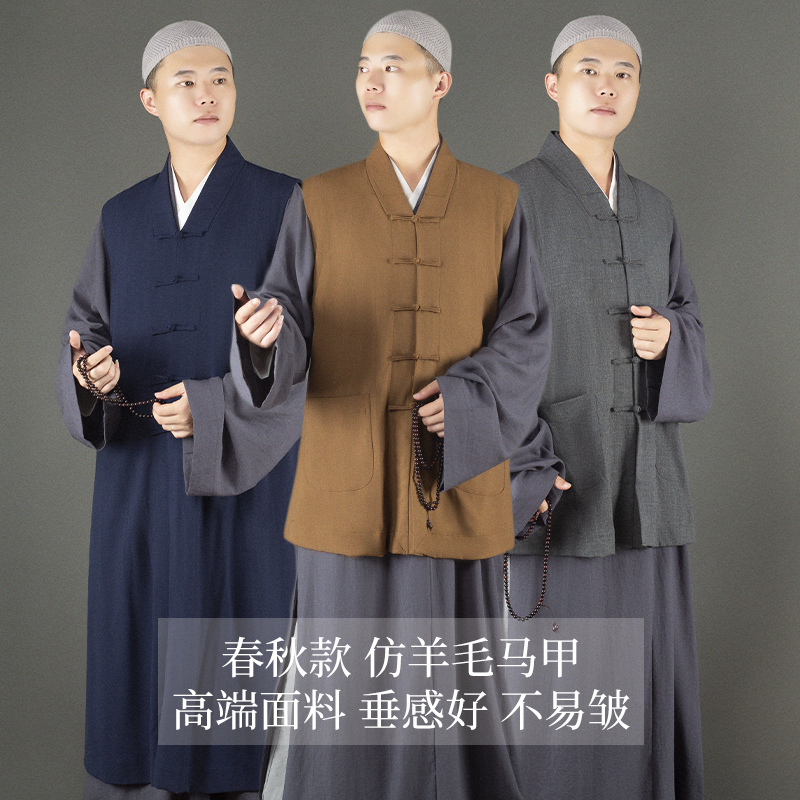 春秋季马甲长款伽蓝褂男女款坎肩中国风汉服背心长衫大褂马夹