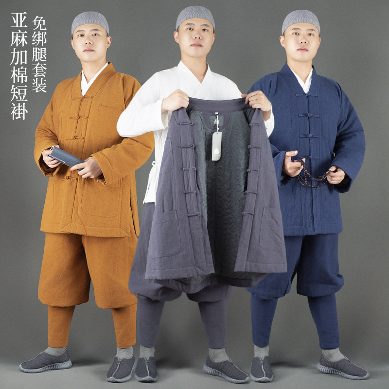冬季棉衣免绑腿短褂套装亚麻加棉男女款禅修服中国风汉服小褂棉袄