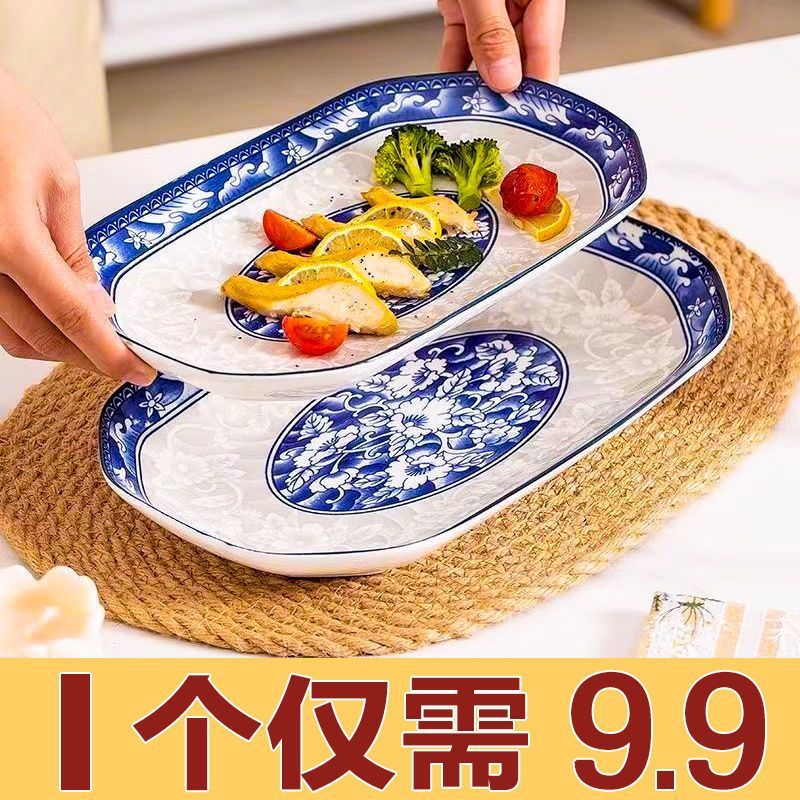鱼盘家用青花瓷清蒸鱼盘长盘高颜值鱼盘子红烧鱼盘子陶瓷大鱼盘子