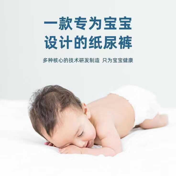 断码孤品浮力纸尿裤拉拉裤超薄绵柔款