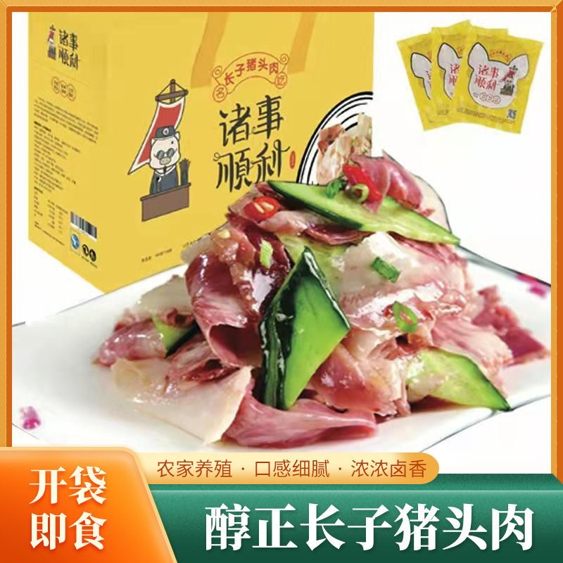 特色猪头肉熟食凉拌菜 250g/袋