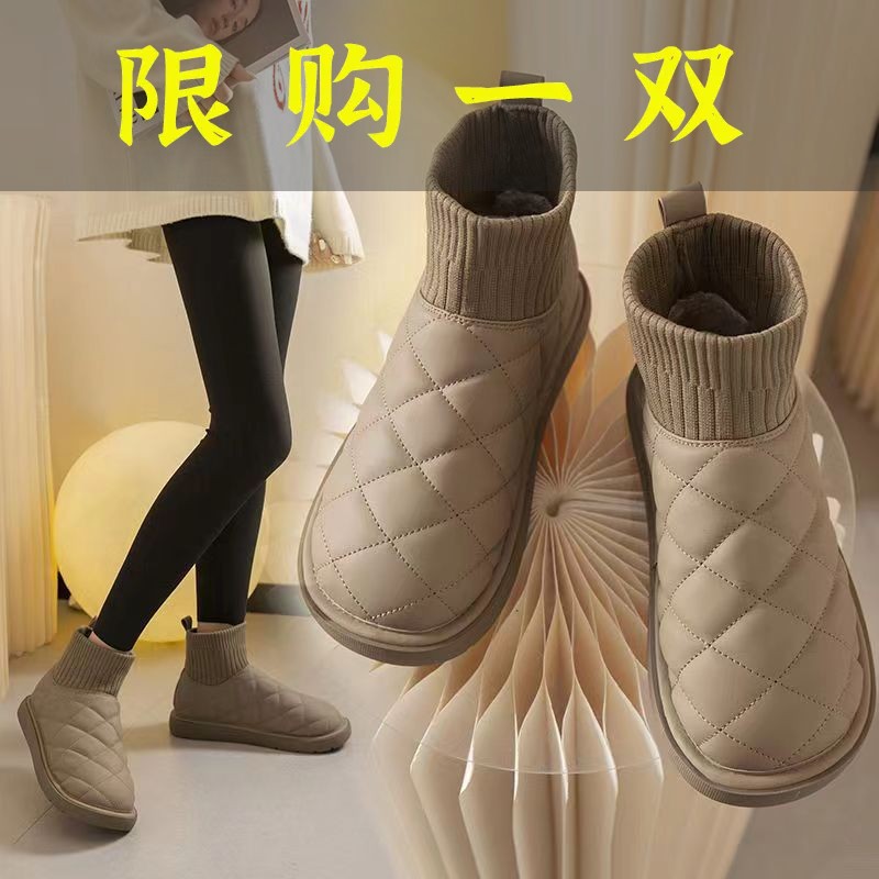 百丽纯爱雪地靴女2023年新款时尚厚底冬季加绒加厚外穿防滑保暖
