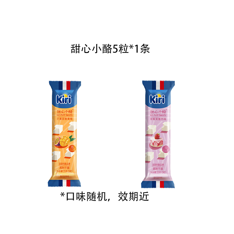 甜心小酪5粒*1条装