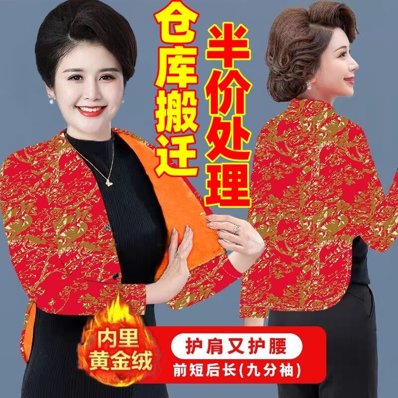 中老年一体绒保暖马夹女九分袖护腰护肩大码百搭坎肩小背心外套女