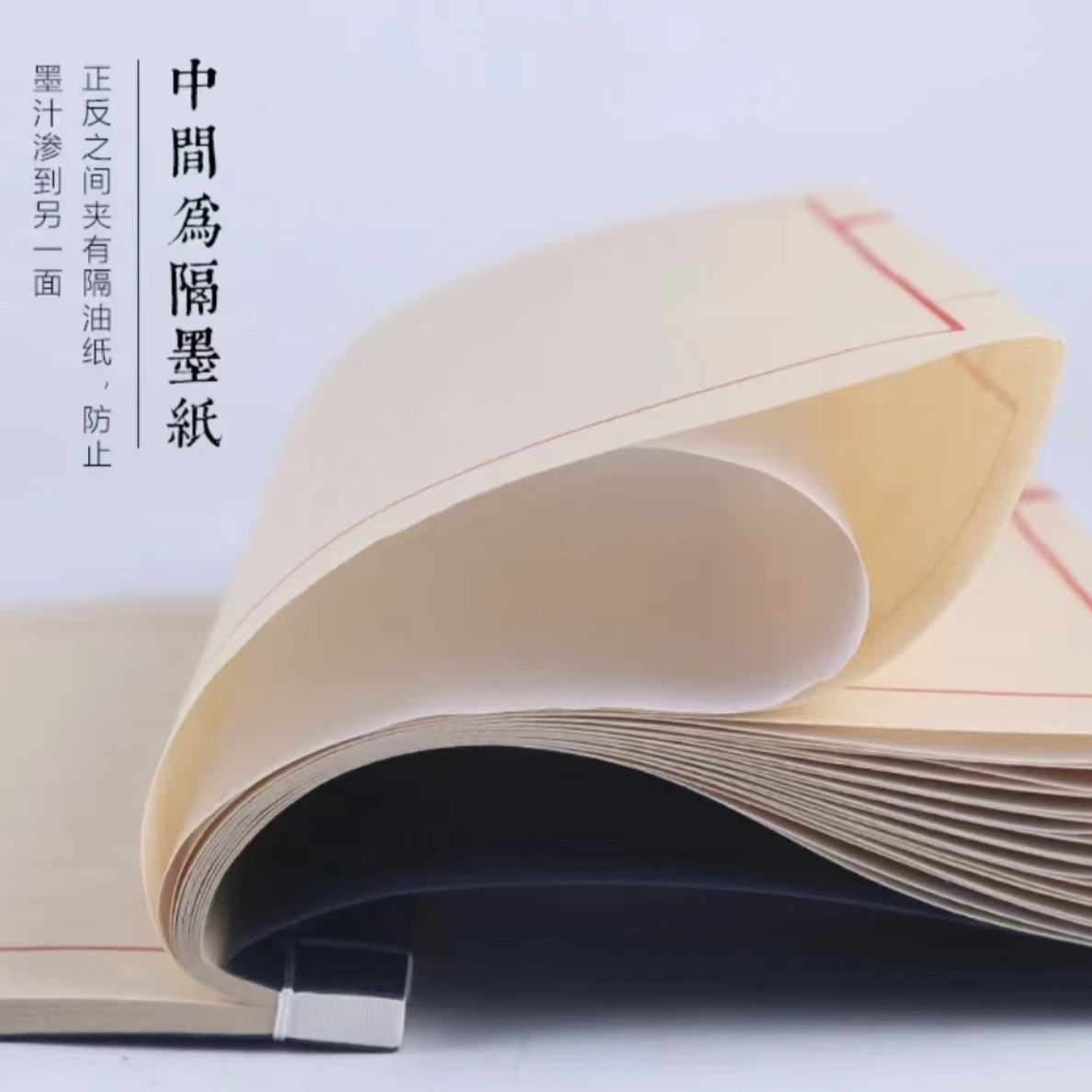 1号加厚学习用品
