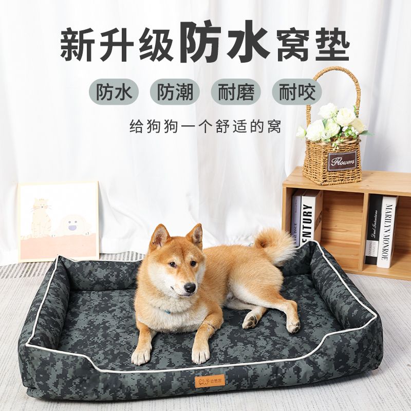 小神仙加厚升级耐磨耐咬耐脏防水狗窝四季通用户外舒适宠物窝
