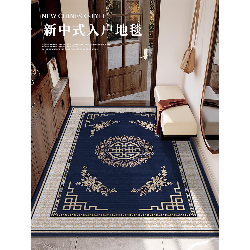 新中式蓝色入户门地垫2023新款可裁剪福字进门脚垫大门口玄关地毯
