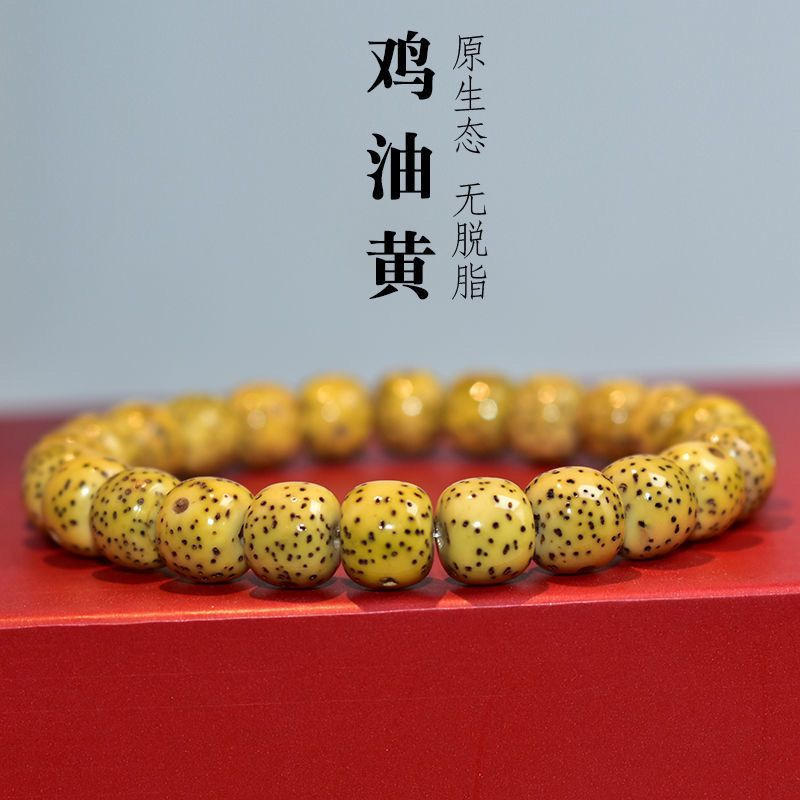 海南星月菩提子手串单圈手串男女款高密鸡油黄正月文玩绕指柔佛珠